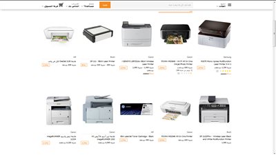 اليوم.. 58% تخفيض على الطابعات والإسكانر في «جوميا»