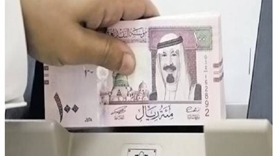 استقرار أسعار العملات العربية.. والريـال السعودي يسجل 237 قرشا