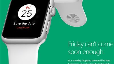 أبل تعلن عن مشاركتها في «الجمعة السوداء»