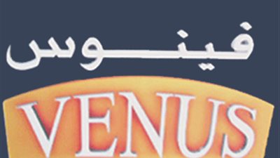 إطالة عمر شركتي فينوس والجمهورية لـ 25 عامًا