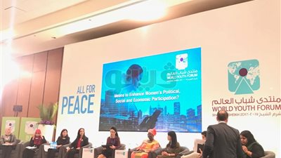 وزيرة الهجرة تناقش طرق تعزيز المشاركة السياسية والاجتماعية للمرأة