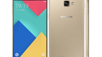 جالاكسي A9 برو سيتاح خارج آسيا قريباً