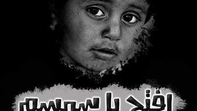 «افتح يا سمسم» ببيت ثقافة طامية في الفيوم.. الثلاثاء