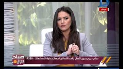 بالفيديو.. مذيعة دريم تجرى اتصالا بـ«حماية المستهلك» على الهواء