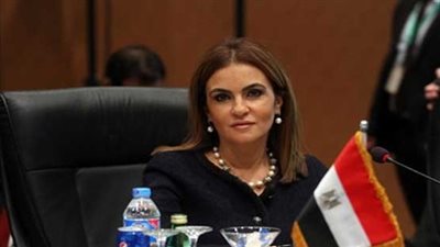 سحر نصر تشكل لجنة للتظلمات من قرارات الهيئة العامة للاستثمار