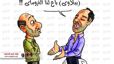 الببلاوى باع لنا التروماى !