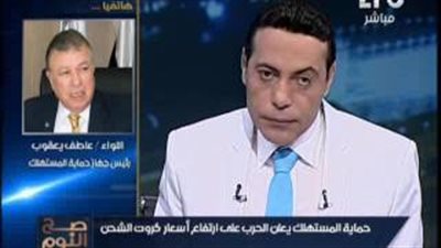 بالفيديو.. «حماية المستهلك»: لا زيادة في أسعار كروت الشحن