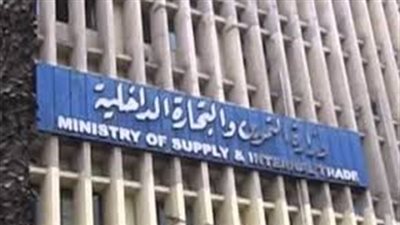 التموين: ضبط 264 طن أرز شعير بقصد حجبها عن الأسواق