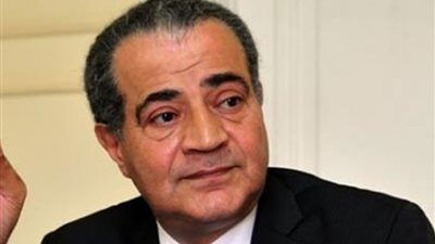 وزير التموين: إضافة المواليد الجدد للبطاقات أول أكتوبر المقبل