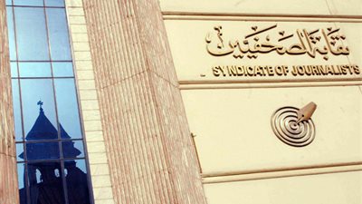 بدء اجتماع مجلس «الصحفيين» لمناقشة ترتيبات عمومية الغد