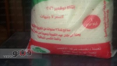 بالفيديو والصور.. المجمع الاستهلاكي بالخانكة يوزع سكر ناقص الوزن