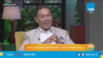 هاني الناظر يحذر من استخدام الأعشاب بدون استشارة الطبيب: تؤدي للوفاة