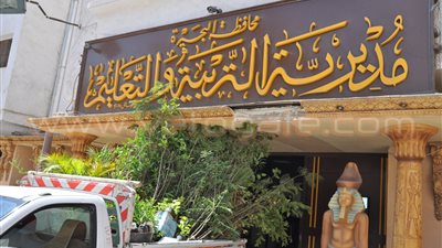 بالصور.. مشاركة 5 آلاف طالب في أسبوع النظافة بالبحيرة