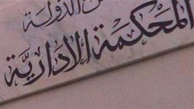 تأجيل الطعون على إضافة الـ80% من آخر 5 علاوات لأصحاب المعاشات لـ٢ يوليو