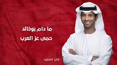 بالفيديو.. «قولو لقطر» أول أغنية من نجوم الإمارات ضد دعم «الحمدين» للإخوان