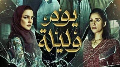 غدا.. عرض خاص لفيلم 