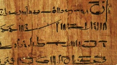 سن وطقوس الزواج والطلاق عند الفراعنة