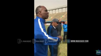 مدرب المقاصة يطالب لاعبيه بأداء رجولي أمام جينيريشن (فيديو)