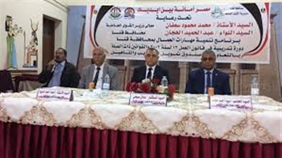 القوى العاملة تطلق محطة جديدة لمبادرة «مصر أمانة بين إيديك» بقنا