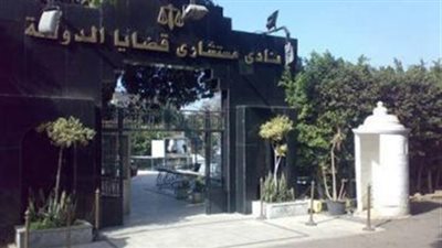 «قضايا الدولة» الرياضي يختتم مسابقات الدورة الرمضانية..اليوم