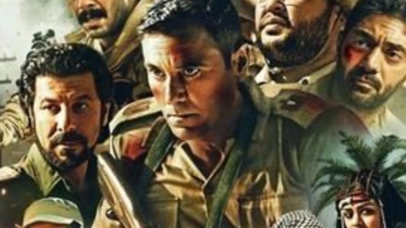 فيلم الممر