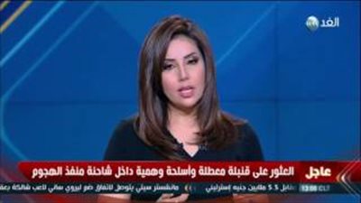 خبير أمني: «داعش» بعث رسائل تهديد مشفرة للقيادة الفرنسية