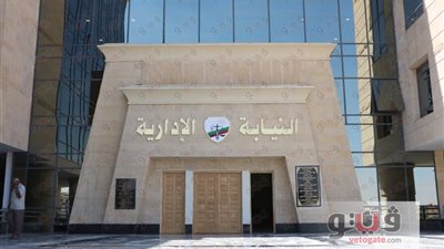 النيابة الإدارية: رئيس هيئة السياحة باع 202 مليون متر بدولار للمتر