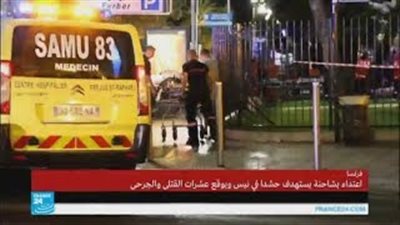 محلل سياسي: «داعش» وراء هجوم «نيس» الإرهابي