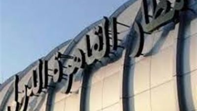 حبس ألمانية وتركي متهمين بتهريب 11 كيلو كوكايين بمطار القاهرة