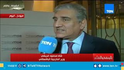 وزير خارجية باكستان: نتفق مع رؤية مصر ضد الإخوان (فيديو)