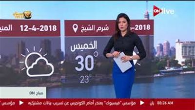 الأرصاد: ارتفاع درجات الحرارة والعظمى في القاهرة 34 (فيديو)