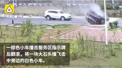 امرأة تتسبب في انقلاب سيارتها بسبب قيادتها المتهورة (فيديو)