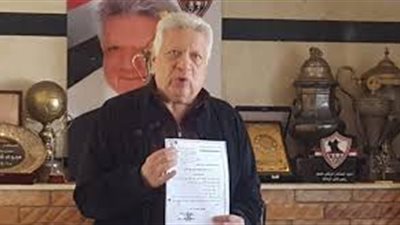 الزمالك يحيل المرشحين الرافضين لتحليل المخدرات بالنادي للجهة الإدارية