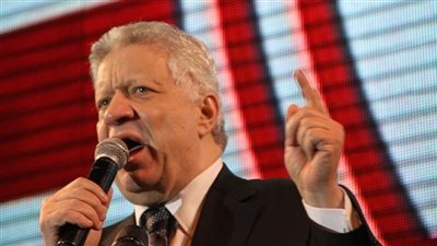 مرتضى منصور يتراجع عن قرار إيقاف «كهربا»