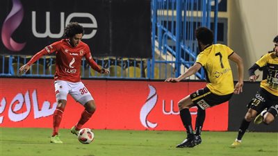 الأهلي يتخطى الإنتاج الحربي بهدف نظيف في الدوري