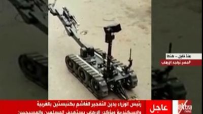 «غير الكنائس».. الأمن ينجح في إبطال 5 قنابل في الأحد الدامي.. خبراء المفرقعات يبطلون مفعول قنبلتين في طنطا.. ينقذون مرسى مطروح من تفجيرات الـ«TNT».. وحقيبة تقلق مواطنين «الإسم