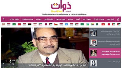 إطلاق البث التجريبي لصحيفة 