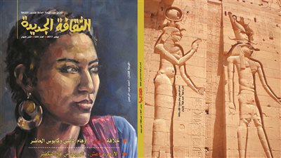 «داعش».. ملف عدد سبتمبر من مجلة الثقافة الجديدة