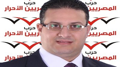 «المصريين الأحرار»: دعوات «دعم الشرعية» للتظاهر تهدف إلى إفساد فرحة الشعب