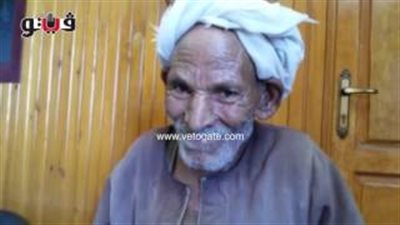 بالفيديو والصور.. عجوز يوثق عقد زواجه بعد مرور 65 عامًا في قنا