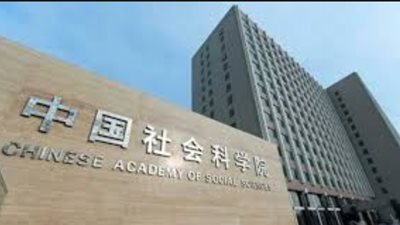 منصة جديدة لتعزيز تنمية صناعة الإلكترونيات الدقيقة في شرقي الصين