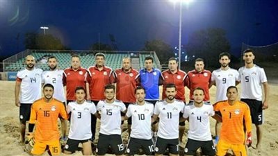 اليوم.. منتخب الشاطئية يواجه لبنان استعدادا لأمم أفريقيا