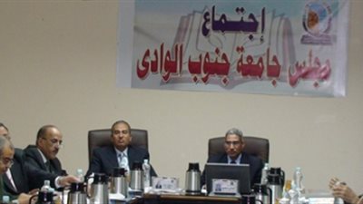 مجلس جامعة جنوب الوادي يوافق على خطة أنشطة خدمة المجتمع