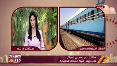 السكة الحديد: استلام وتجهيز 72 محطة لاستقبال ذوي الاحتياجات الخاصة