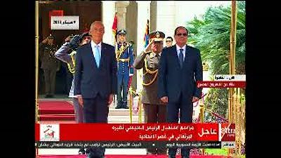 مراسم استقبال رسمية لرئيس البرتغال في قصر الاتحادية (فيديو)