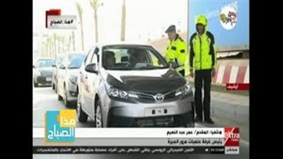 مرور الجيزة يكشف حركة السير على الطرق والكباري (فيديو)