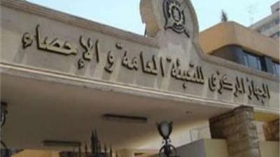 ارتفاع معدل التضخم الشهرى 2.6 % في سبتمبر