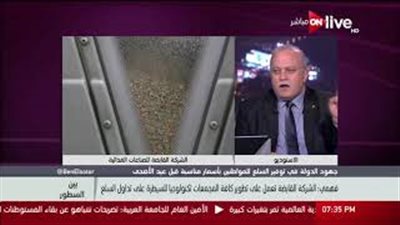 بالفيديو.. «التموين»: مراقبة سيارات نقل السلع بأجهزة «G P S»