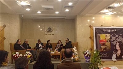 مشيرة خطاب تشهد إطلاق رواية 
