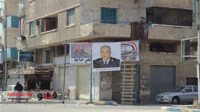 شوارع الإسماعيلية تحتفي باللواء نبيل فراج شهيد 